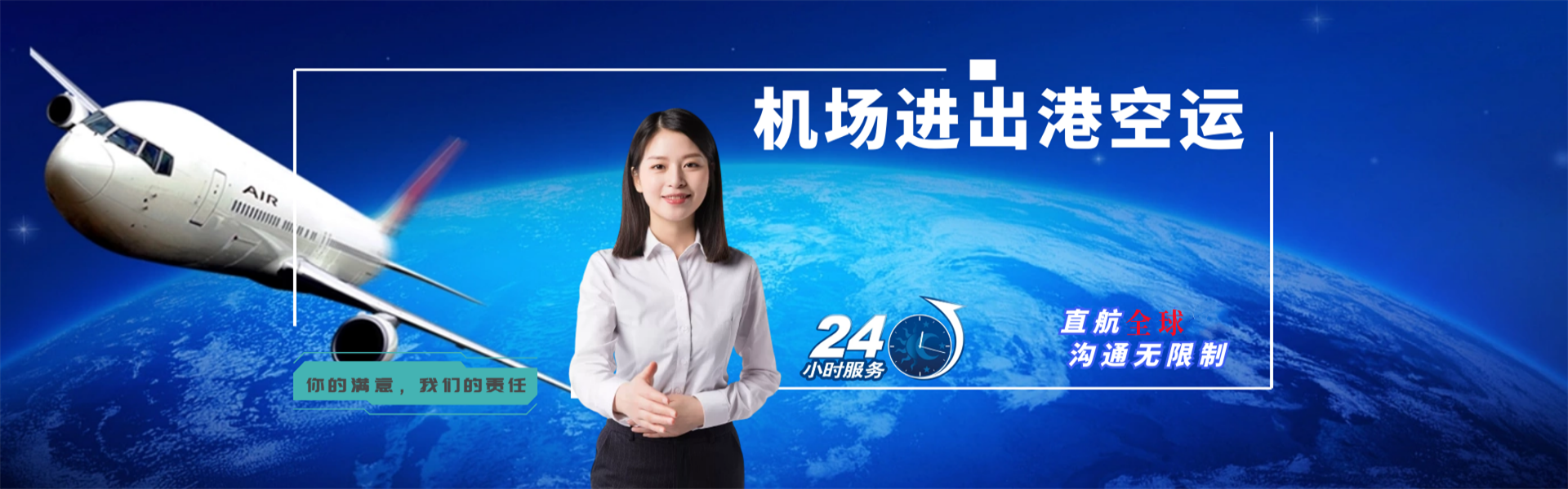 莺歌海镇到葡萄牙物流公司-莺歌海镇至葡萄牙物流专线-莺歌海镇空运到葡萄牙-优时通物流有限公司