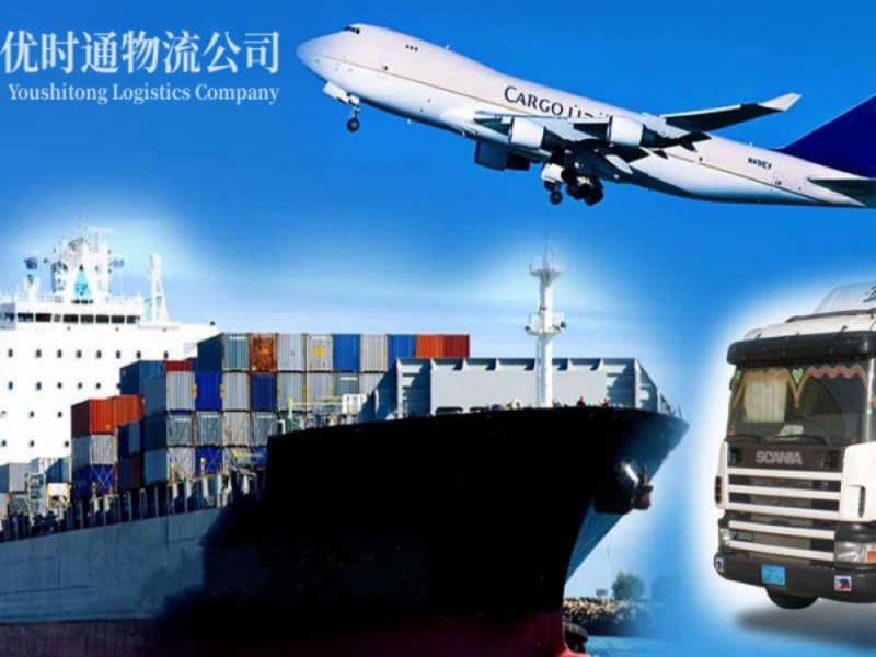 莺歌海镇到葡萄牙空运锂电池注意事项